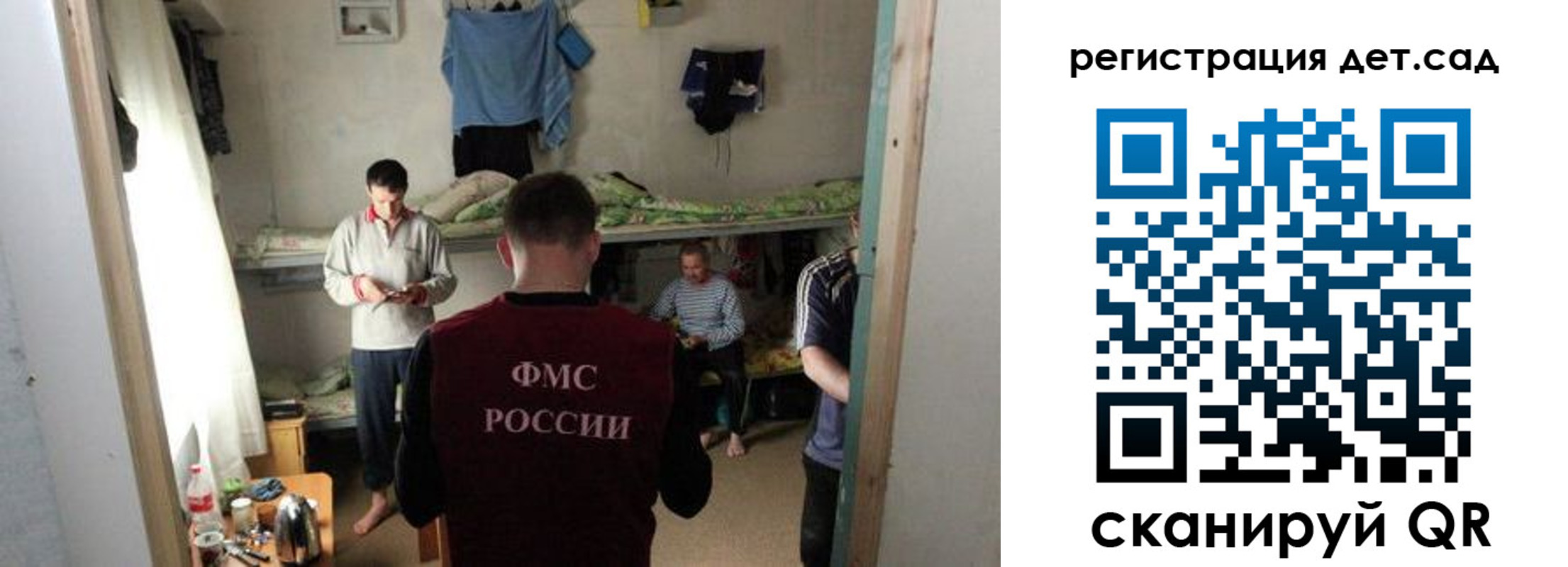 прописка штамп в Мегионе