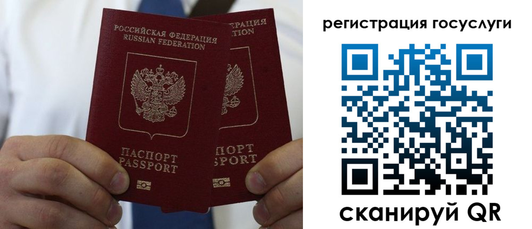 регистрация для дет. сада в Мегионе