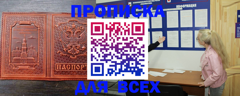 регистрация для школы в Мегионе